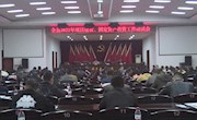 安乡2021年项目建设和固定资产投资工作业务培训会举行