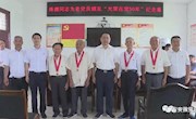 安乡：“光荣在党50年”纪念章颁发（三）