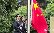 庆祝建党百年华诞 安乡县委举行“七一”升国旗仪式