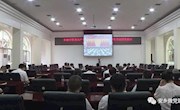 安乡县组织收听收看常德市优秀共产党员、优秀党务工作者和先进基层党组织表彰大会