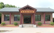 安乡游击队陈列馆开馆