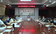 徐桢：坚决落实全员负责制 打通疫情防控的最后一米
