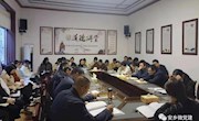 县委组织部学习贯彻全县“思想观念大更新、能力本领大提升、干部作风大转变”活动精神
