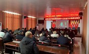 安乡县贯彻落实市委经济工作会议精神