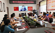 安乡县委组织部开展诚信教育活动