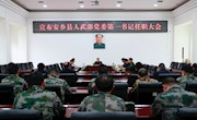 王先波任安乡县人武部党委第一书记