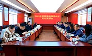 安乡：王先波指导安全乡党员领导班子民主生活会