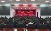安乡县传达学习全国两会精神