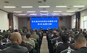安乡县开展2023年度乡村建设工匠教育培训