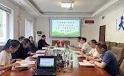 中国食品工业协会与安乡县人民政府签署共建“中国酱卤之乡”合作协议