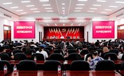 安乡县委理论学习中心组举行2023年第5次集中(扩大)学习
