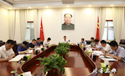 县委理论学习中心组举行2023年第6次集体学习研讨