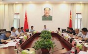 安乡县乡村振兴领域不正之风和腐败问题专项整治重点关注县工作调度会召开