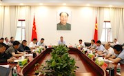 【创新突破【创新突破 产业突围】众志成城 强力推进创新突破产业突围三年攻坚行动 产业突围】众志成城 强力推进创新突破产业突围三年攻坚行动