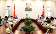 县委理论学习中心组举行2023年第4次 集体学习研讨