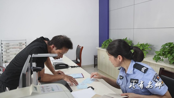 微信图片_20230918151349.jpg