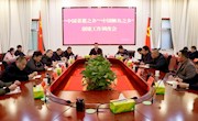 王先波主持召开“中国菜薹之乡”“中国鳜鱼之乡”创建工作调度会