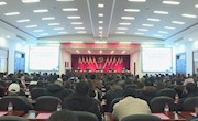 安乡县开展“清风润家·我的家风家教”系列征稿活动评选表彰暨“清风润家大讲堂”家风家教公益讲座
