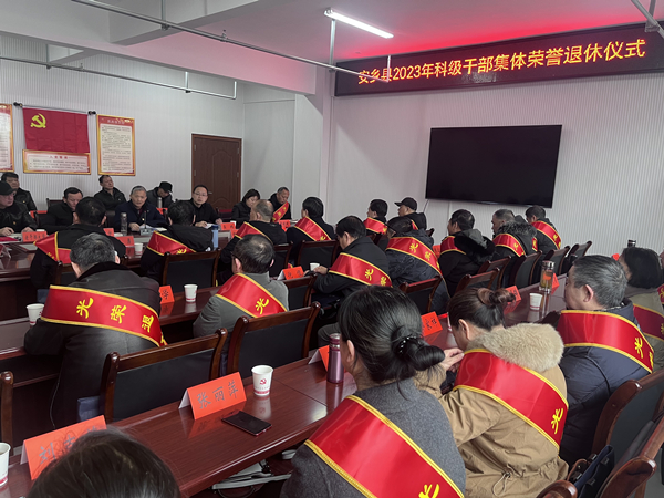 微信图片_20240125143047.jpg