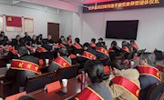 安乡县2023年科级干部集体荣誉退休仪式举行