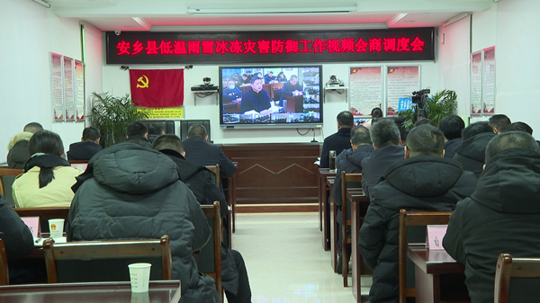 冰冻防御.jpg