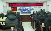 安乡县召开低温雨雪冰冻灾害防御工作视频会商调度会