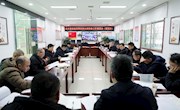 安乡县低温雨雪冰冻灾害防御工作第四次调度会