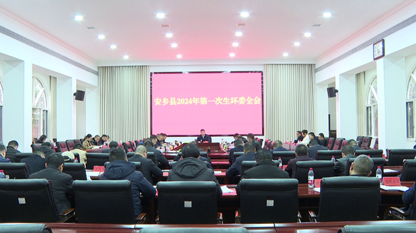 生环委.jpg