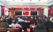 安乡县政协第十届委员会第四次会议联组第一组展开讨论