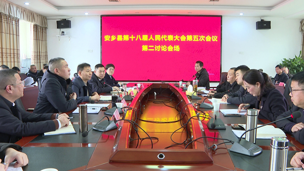 人大讨论.jpg