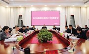 安乡高新区相关工作调度会召开