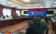 安乡县政协第十届委员会第四次会议联组第三组展开讨论