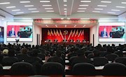 中共安乡县第十三届纪律检查委员会第四次全体会议召开