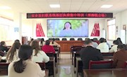 安乡县妇联系统基层执委集中培训会召开