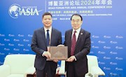 恭贺！安乡县被授予“博鳌亚洲论坛绿色发展基地”