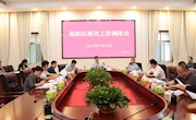 王先波主持召开安乡县高新区相关工作调度会