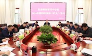王先波主持县委理论学习中心组2024年第四次集体（扩大）学习
