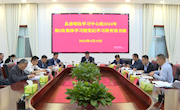安乡县开展县委理论学习中心组2024年第5次集体学习暨党纪学习教育读书班