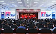 安乡县动员部署整治群众身边不正之风和腐败问题专项行动