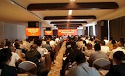 安乡县2024年村（社区）党组织书记培训班开班