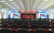 安乡县促进脱贫群众稳收增收工作动员部署暨业务培训视频会议召开