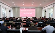安乡县召开传达学习全省学习贯彻习近平总书记考察湖南重要讲话和指示精神专题研讨班、省委十二届六次全会精神会议暨全县整治群众身边不正之风和腐败问题专项行动工作调度会
