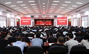 安乡县配合中央生态环境保护督察 进驻动员会召开