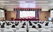 安乡县举行5·12国际护士节庆祝大会