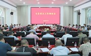 安乡县重点工作调度会召开