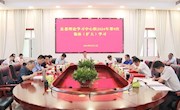 安乡县委理论学习中心组开展2024年第9次集体（扩大）学习