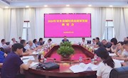 2024年安乡县域经济高质量发展调度会召开