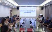 济南老来寿生物集团股份有限公司来安考察
