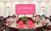 王先波主持召开安乡县“文旅活县”汇报会