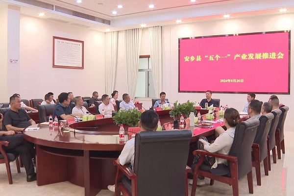 微信图片_20240827112618.jpg